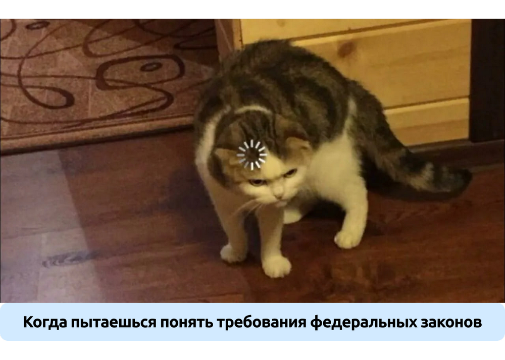 Требования к медицинским сайтам в 2026 году: важные юридические аспекты